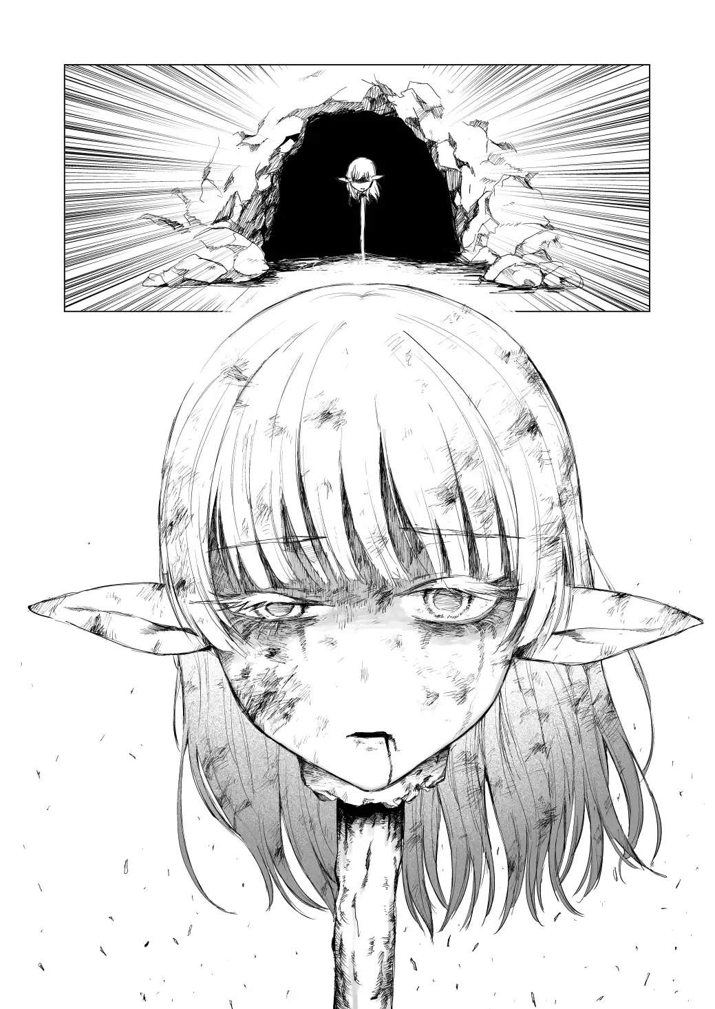 [Kubikiri] "Lv.1" Fhentai - Page 62