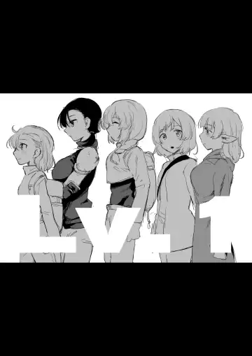 Read [Kubikiri] "Lv.1" - Fhentai