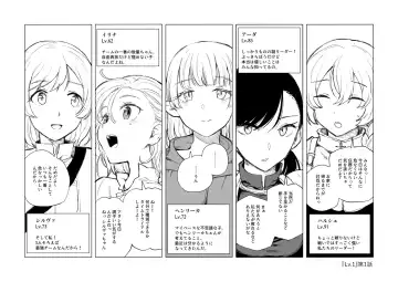 [Kubikiri] "Lv.1" Fhentai - Page 2