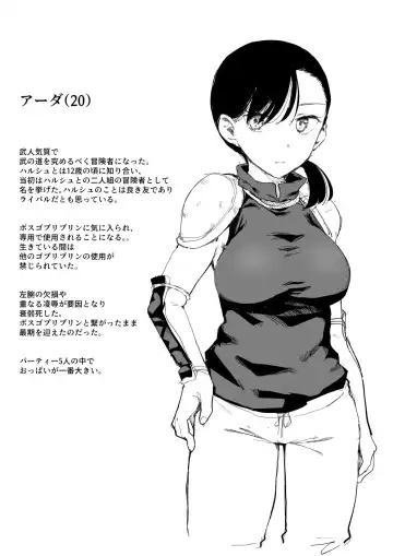 [Kubikiri] "Lv.1" Fhentai - Page 46