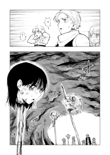 [Kubikiri] "Lv.1" Fhentai - Page 63