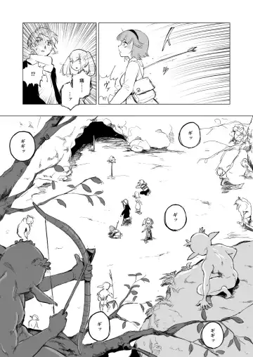 [Kubikiri] "Lv.1" Fhentai - Page 64