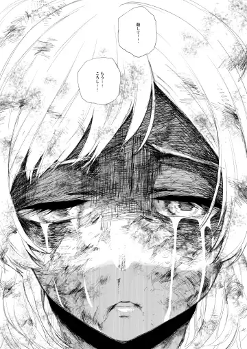 [Kubikiri] "Lv.1" Fhentai - Page 67