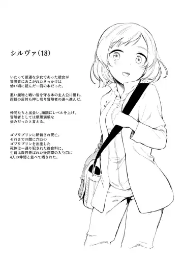 [Kubikiri] "Lv.1" Fhentai - Page 76