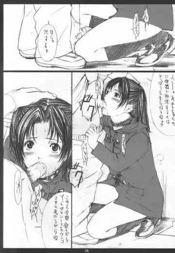 [Amano Ameno] Akari wa M ~Choukyouhen~ Fhentai - Page 17