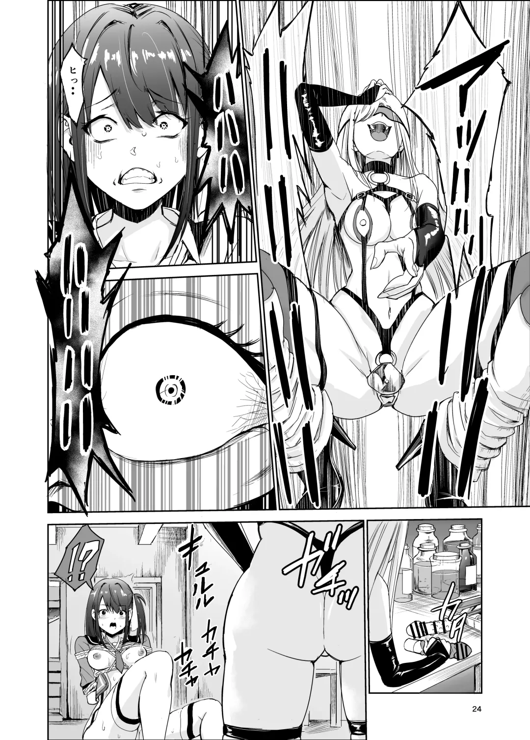 [Tricky] Tsuyagari Mura 4 ~Kareshi o Mamoru Tame Hikyou no Mura de Kyousei Gohoushi & NTR Sex~ Fhentai - Page 24