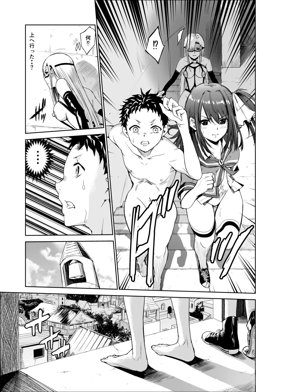 [Tricky] Tsuyagari Mura 4 ~Kareshi o Mamoru Tame Hikyou no Mura de Kyousei Gohoushi & NTR Sex~ Fhentai - Page 5