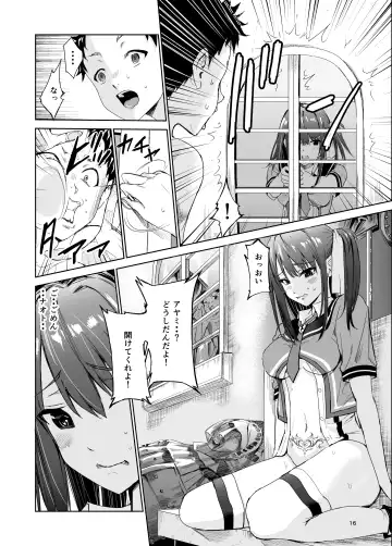 [Tricky] Tsuyagari Mura 4 ~Kareshi o Mamoru Tame Hikyou no Mura de Kyousei Gohoushi & NTR Sex~ Fhentai - Page 16