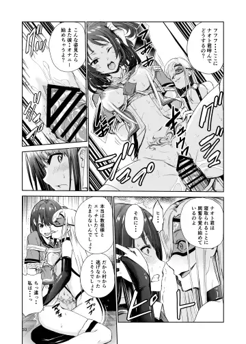 [Tricky] Tsuyagari Mura 4 ~Kareshi o Mamoru Tame Hikyou no Mura de Kyousei Gohoushi & NTR Sex~ Fhentai - Page 33