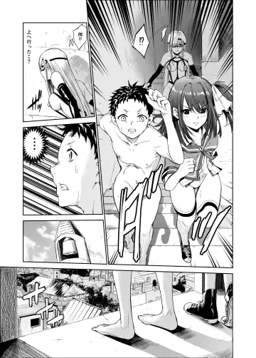 [Tricky] Tsuyagari Mura 4 ~Kareshi o Mamoru Tame Hikyou no Mura de Kyousei Gohoushi & NTR Sex~ Fhentai - Page 5