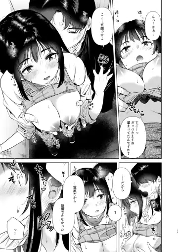 [Momoko] Senpai, Ashita HIma Desuka? Fhentai - Page 15
