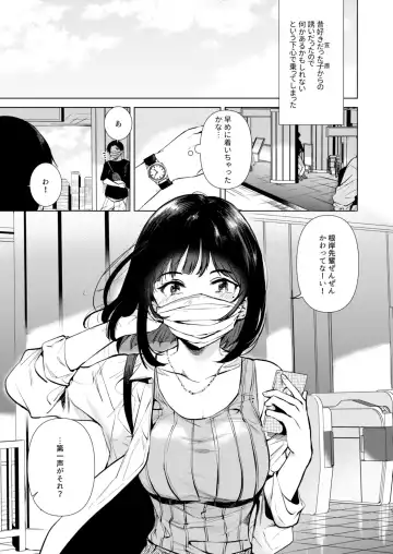 [Momoko] Senpai, Ashita HIma Desuka? Fhentai - Page 5