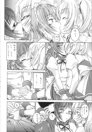 [Wanyanaguda] Manga Sangyou Haikibutsu 11 - Comic Industrial Wastes 11 Fhentai - Page 7