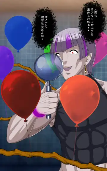 [Toki] Kaeriuchi ni Ai Ningyou ni Sareta Shoujo Ni Fhentai - Page 11