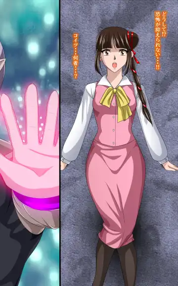 [Toki] Kaeriuchi ni Ai Ningyou ni Sareta Shoujo Ni Fhentai - Page 5