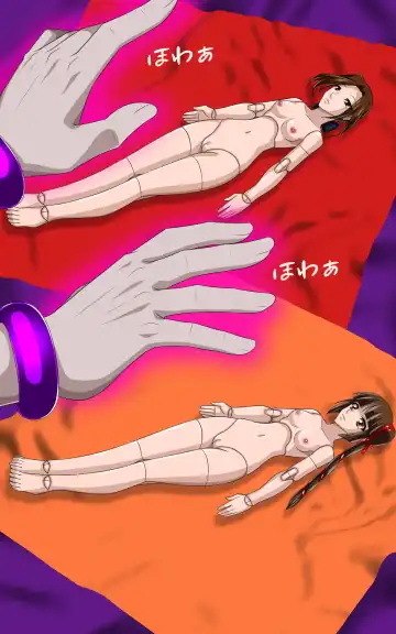 [Toki] Kaeriuchi ni Ai Ningyou ni Sareta Shoujo Ni Fhentai - Page 9