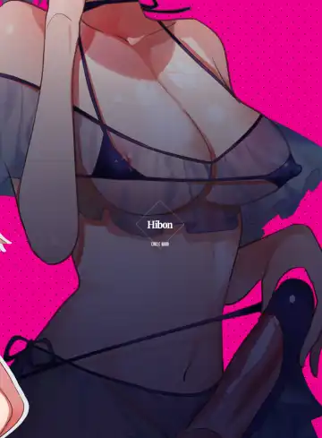 [Itami] Futanari-san to Nonke-san Vacance Hen (decensored) Fhentai - Page 42