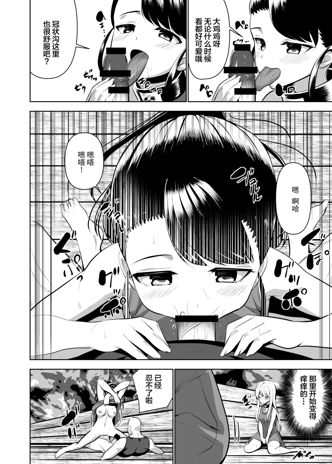 [Natsuki Shuri] Alicetale - Kioku o Shitsukushita Isekai no Naka de - Dorei-hen Fhentai - Page 27