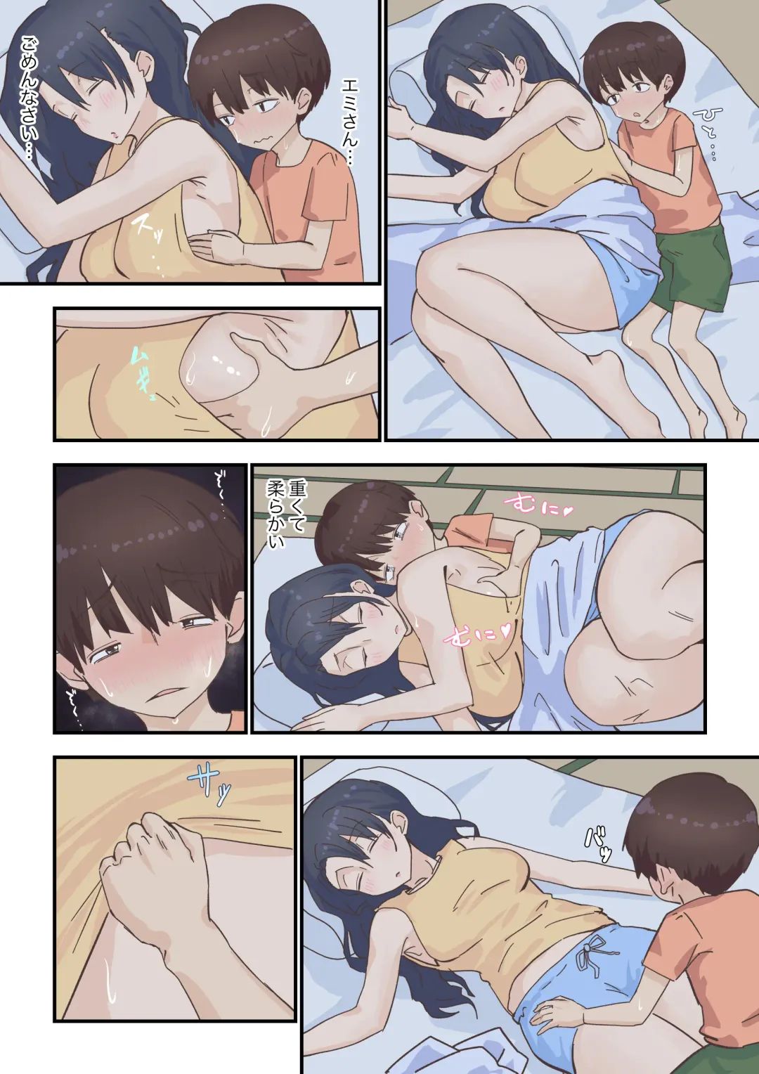 Toaru Hi Otozureta Kaseifu-san ga Noukousei Ecchi Taiken Sasete kuremashita Fhentai - Page 22