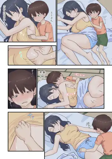 Toaru Hi Otozureta Kaseifu-san ga Noukousei Ecchi Taiken Sasete kuremashita Fhentai - Page 22