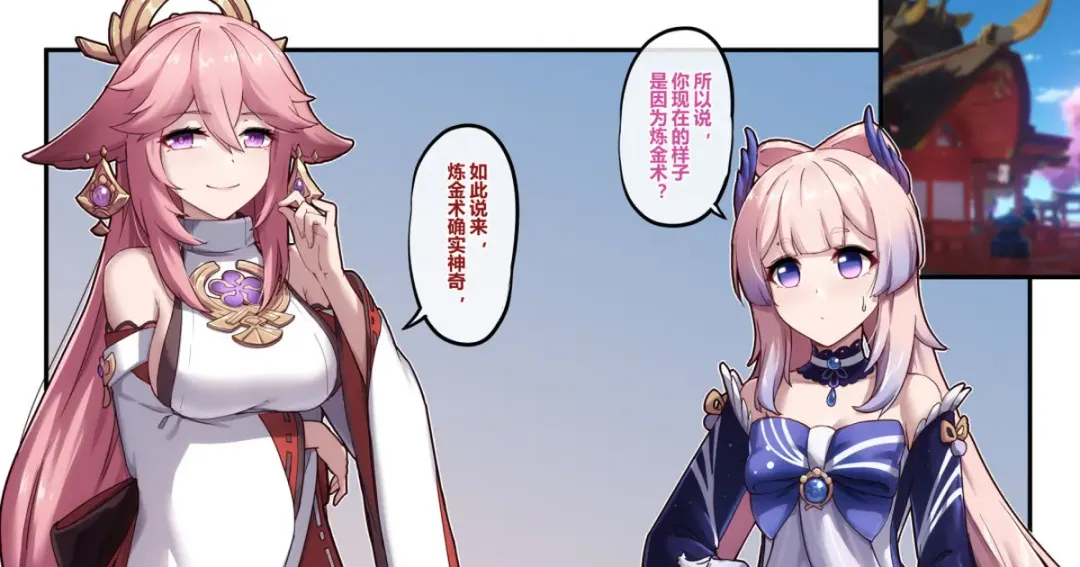 [Longbow Flintlock] "2022-10" Fhentai - Page 1