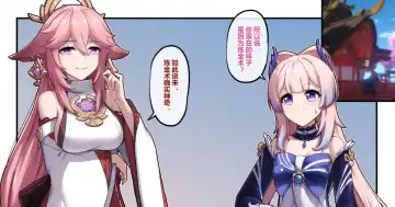 Read [Longbow Flintlock] "2022-10" - Fhentai