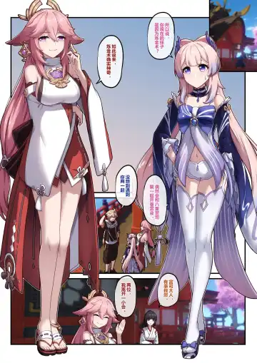 [Longbow Flintlock] "2022-10" Fhentai - Page 2