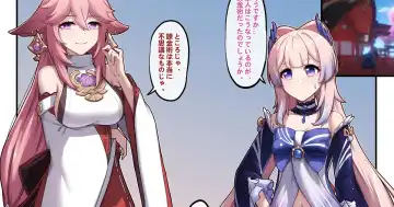 Read [Longbow Flintlock] "2022-10" - Fhentai