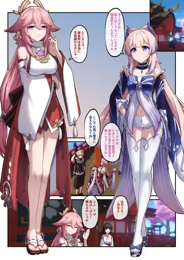 [Longbow Flintlock] "2022-10" Fhentai - Page 2