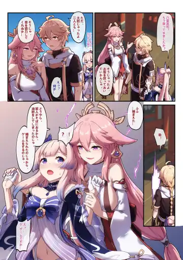 [Longbow Flintlock] "2022-10" Fhentai - Page 5