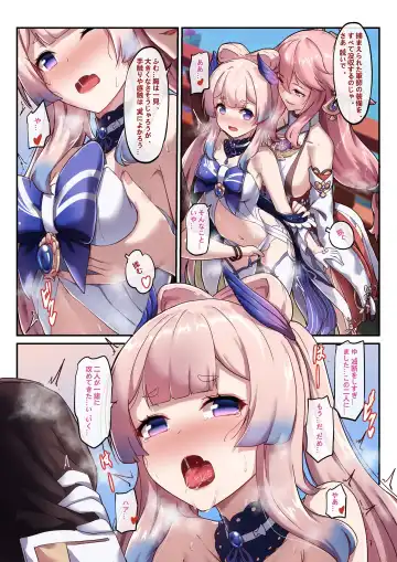 [Longbow Flintlock] "2022-10" Fhentai - Page 8