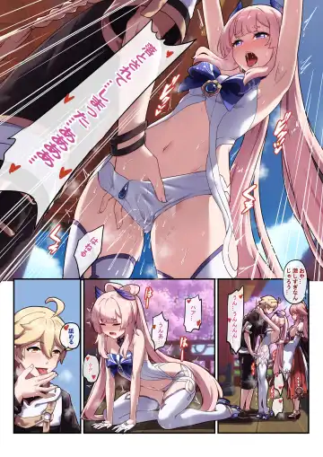 [Longbow Flintlock] "2022-10" Fhentai - Page 9