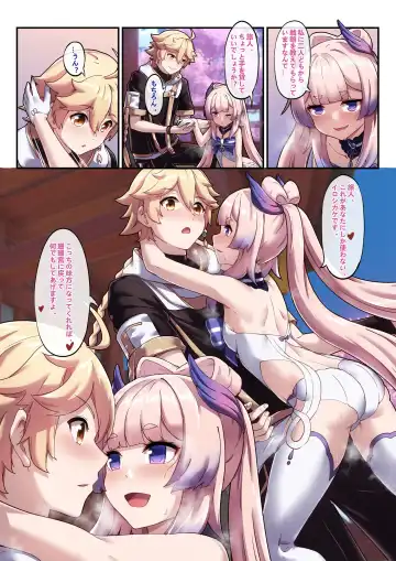 [Longbow Flintlock] "2022-11" Fhentai - Page 2