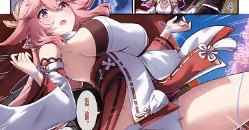 Read [Longbow Flintlock] "2022-11" - Fhentai