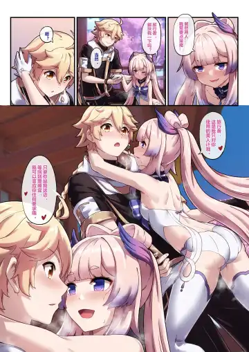 [Longbow Flintlock] "2022-11" Fhentai - Page 2