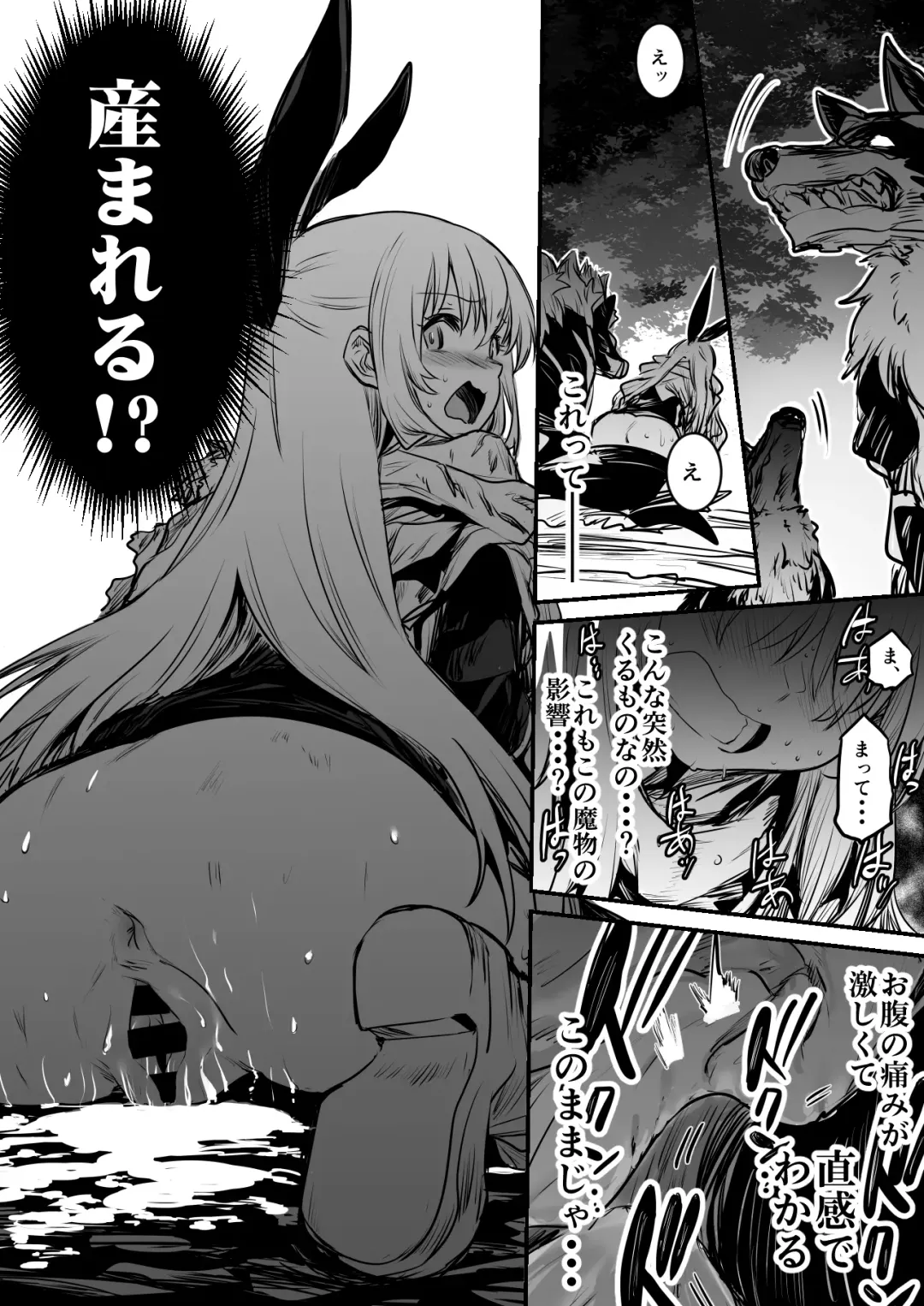 [Lefthand] Boukensha-Chan fanbox 2021.7~2022.10 Fhentai - Page 10