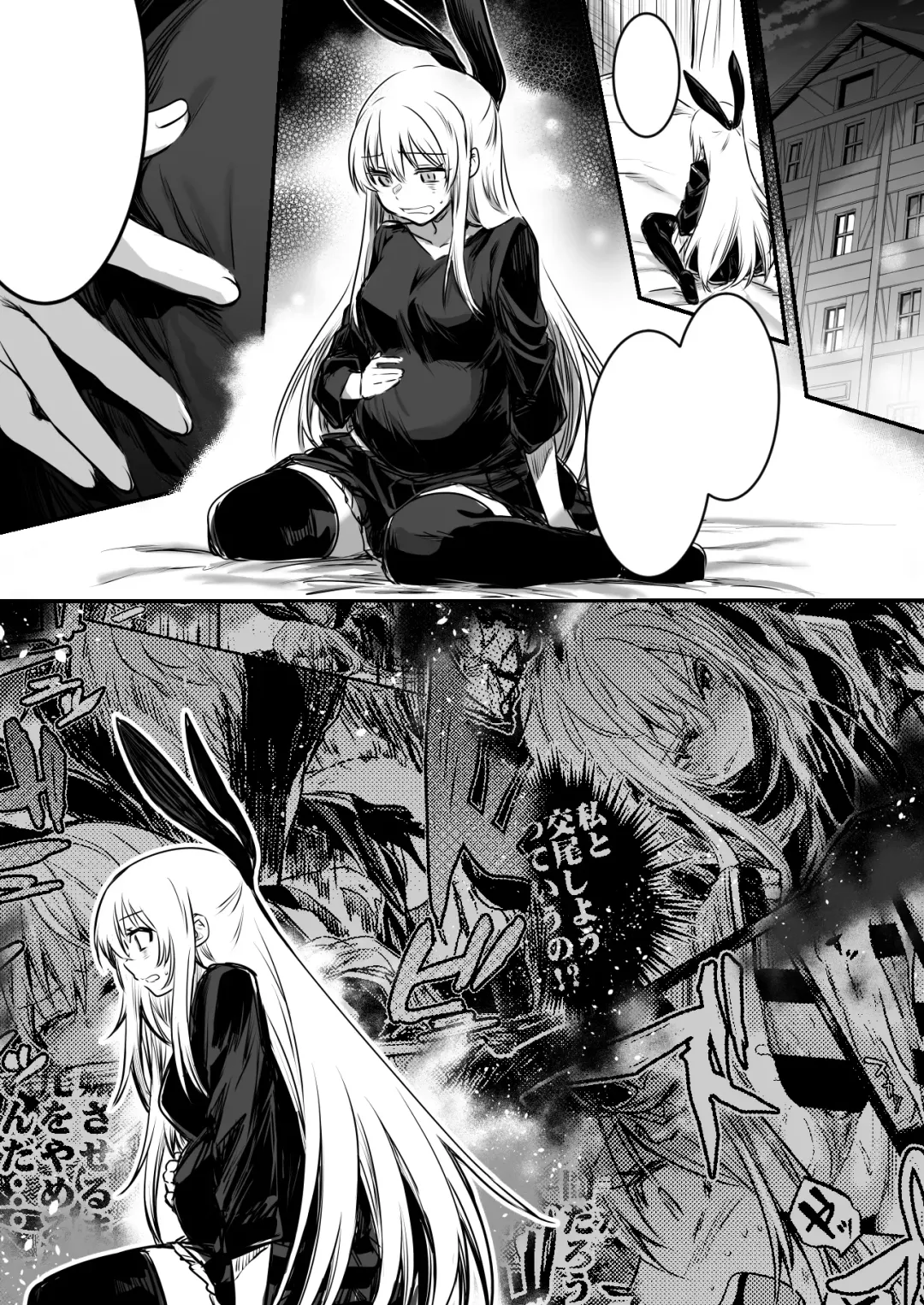 [Lefthand] Boukensha-Chan fanbox 2021.7~2022.10 Fhentai - Page 128