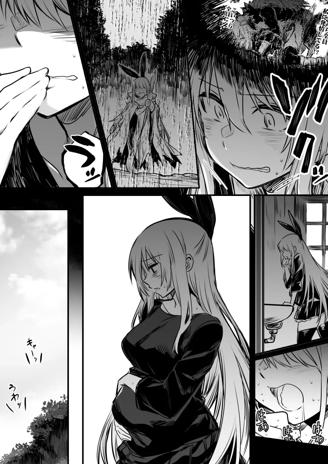 [Lefthand] Boukensha-Chan fanbox 2021.7~2022.10 Fhentai - Page 129