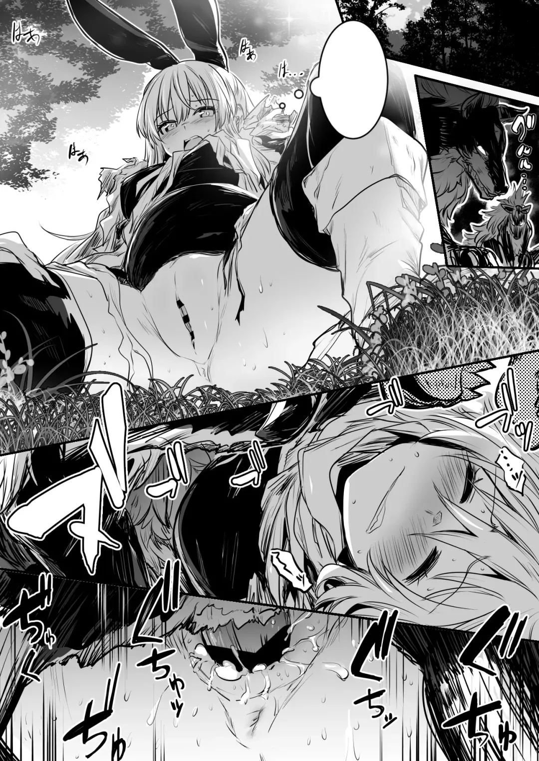 [Lefthand] Boukensha-Chan fanbox 2021.7~2022.10 Fhentai - Page 132