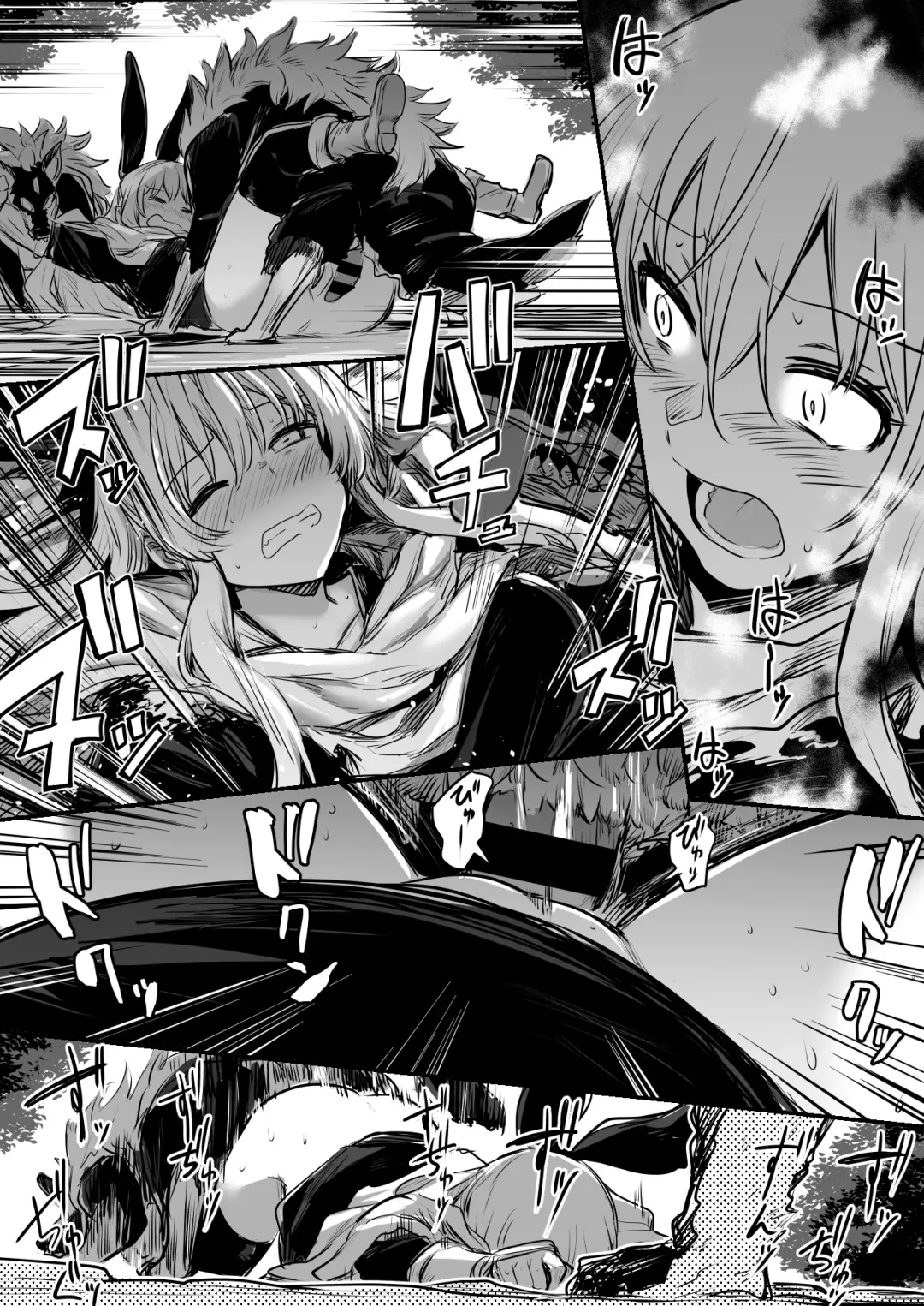 [Lefthand] Boukensha-Chan fanbox 2021.7~2022.10 Fhentai - Page 133