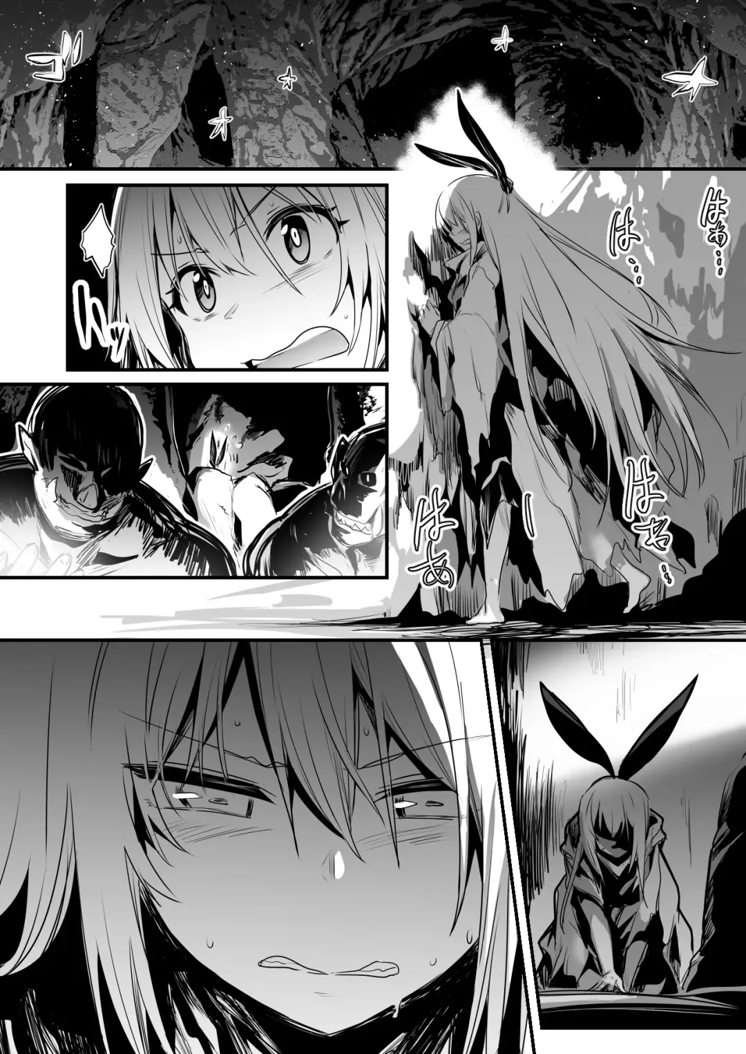 [Lefthand] Boukensha-Chan fanbox 2021.7~2022.10 Fhentai - Page 139