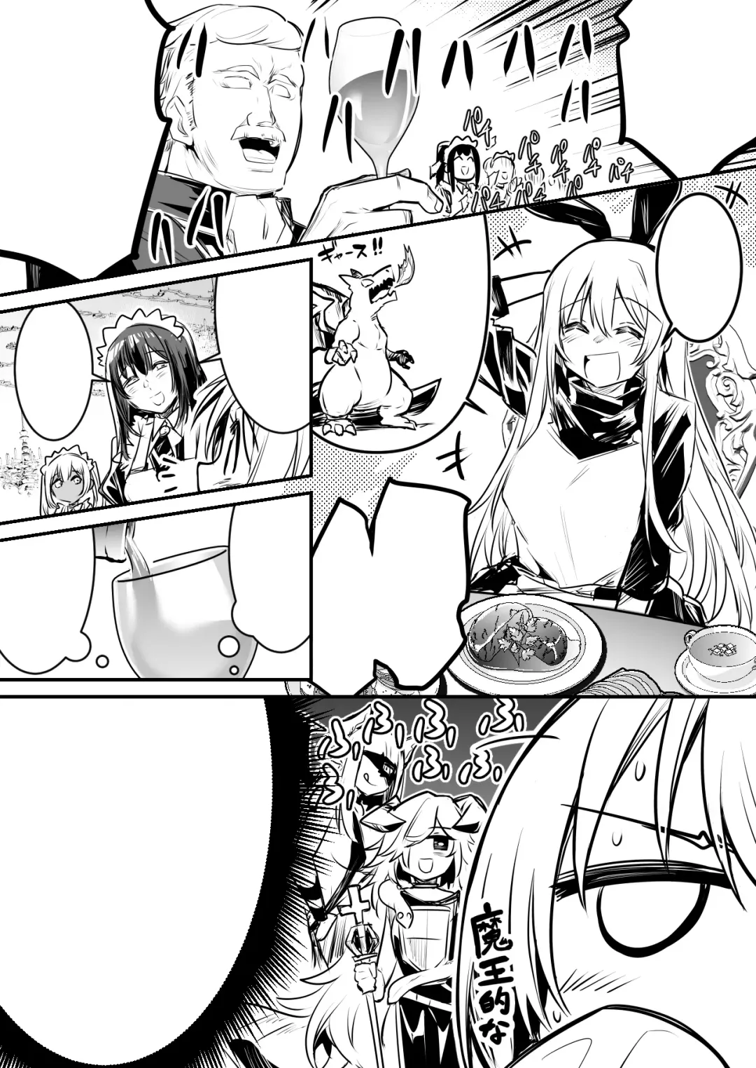 [Lefthand] Boukensha-Chan fanbox 2021.7~2022.10 Fhentai - Page 146