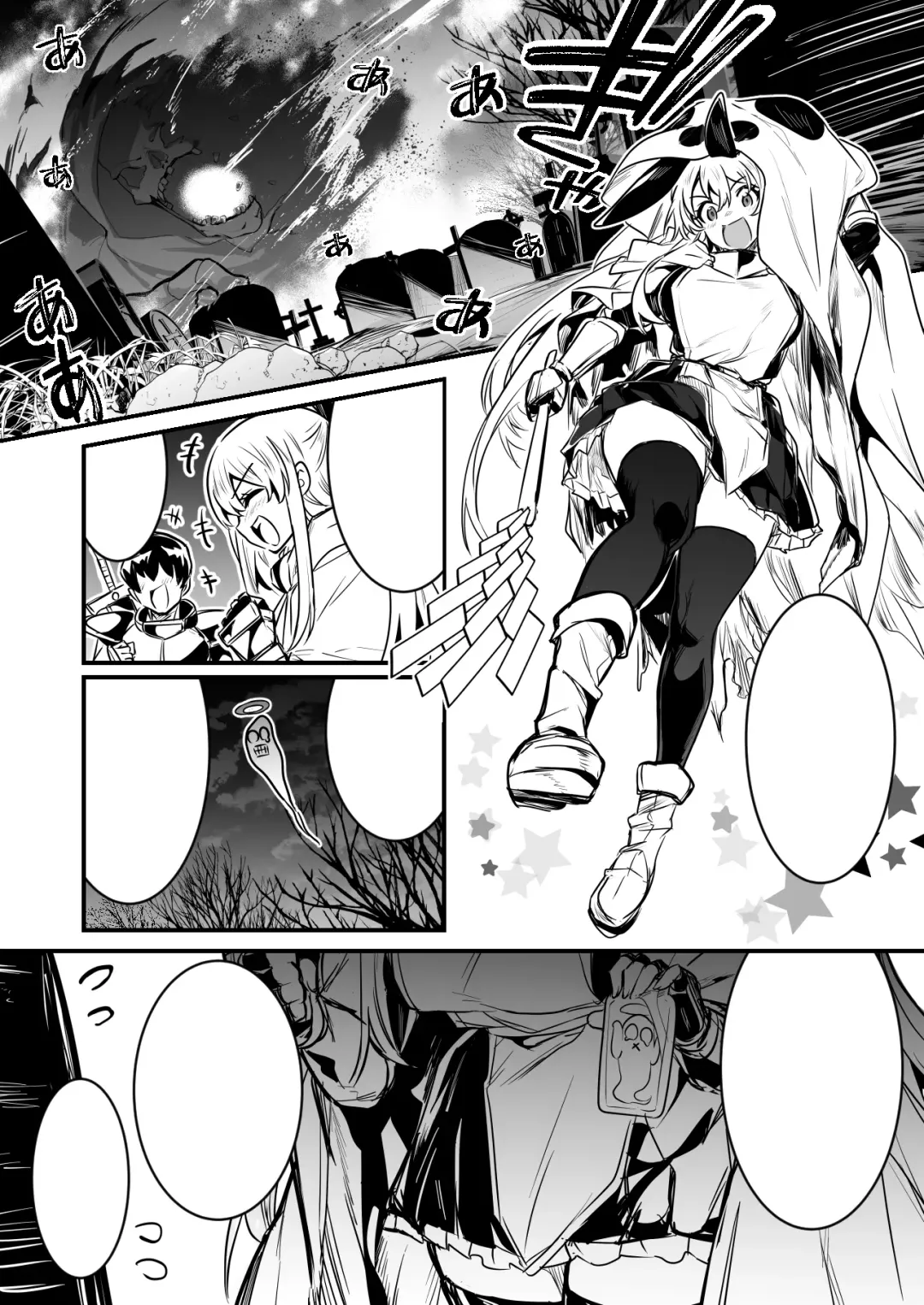 [Lefthand] Boukensha-Chan fanbox 2021.7~2022.10 Fhentai - Page 152