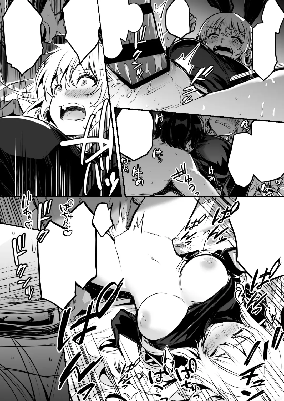 [Lefthand] Boukensha-Chan fanbox 2021.7~2022.10 Fhentai - Page 155
