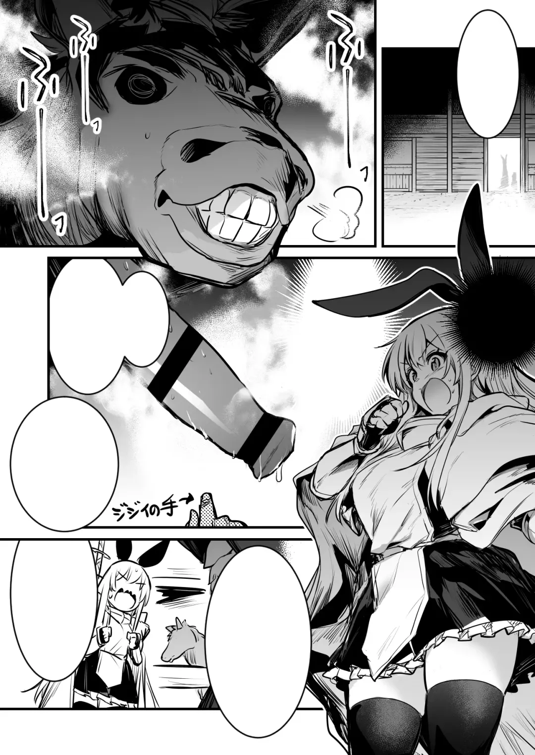 [Lefthand] Boukensha-Chan fanbox 2021.7~2022.10 Fhentai - Page 159
