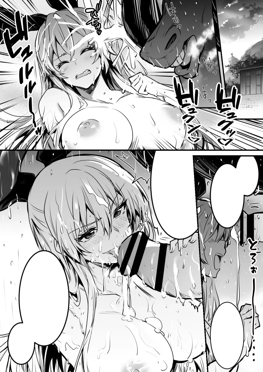 [Lefthand] Boukensha-Chan fanbox 2021.7~2022.10 Fhentai - Page 162