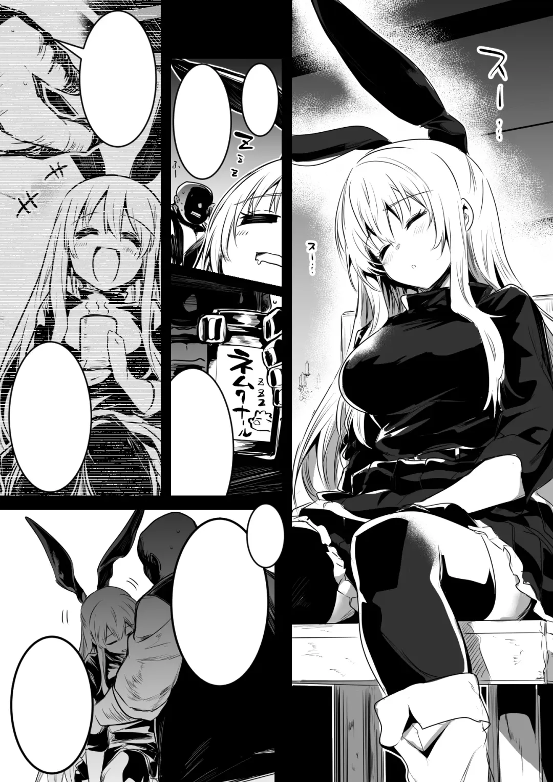 [Lefthand] Boukensha-Chan fanbox 2021.7~2022.10 Fhentai - Page 168