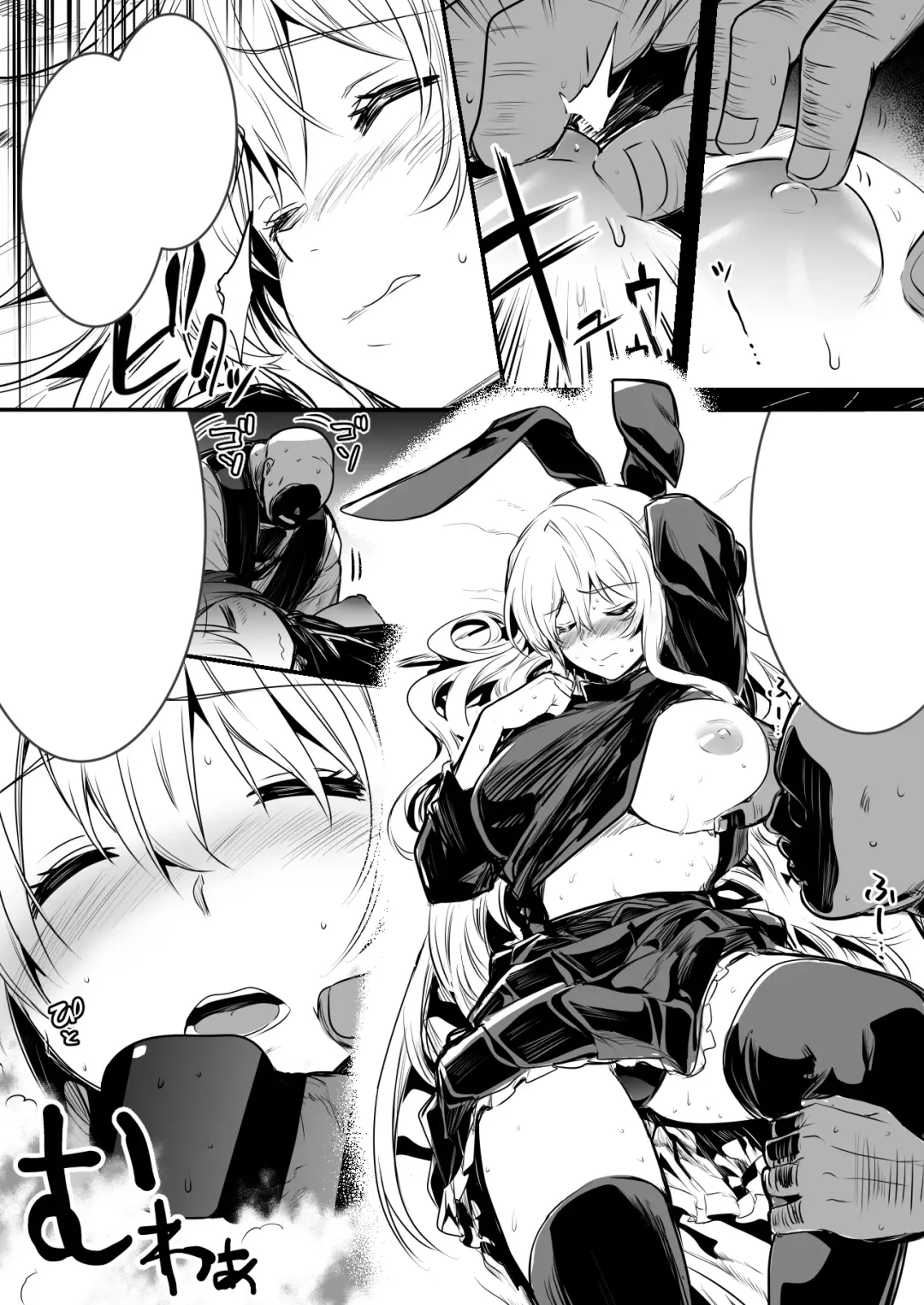 [Lefthand] Boukensha-Chan fanbox 2021.7~2022.10 Fhentai - Page 169