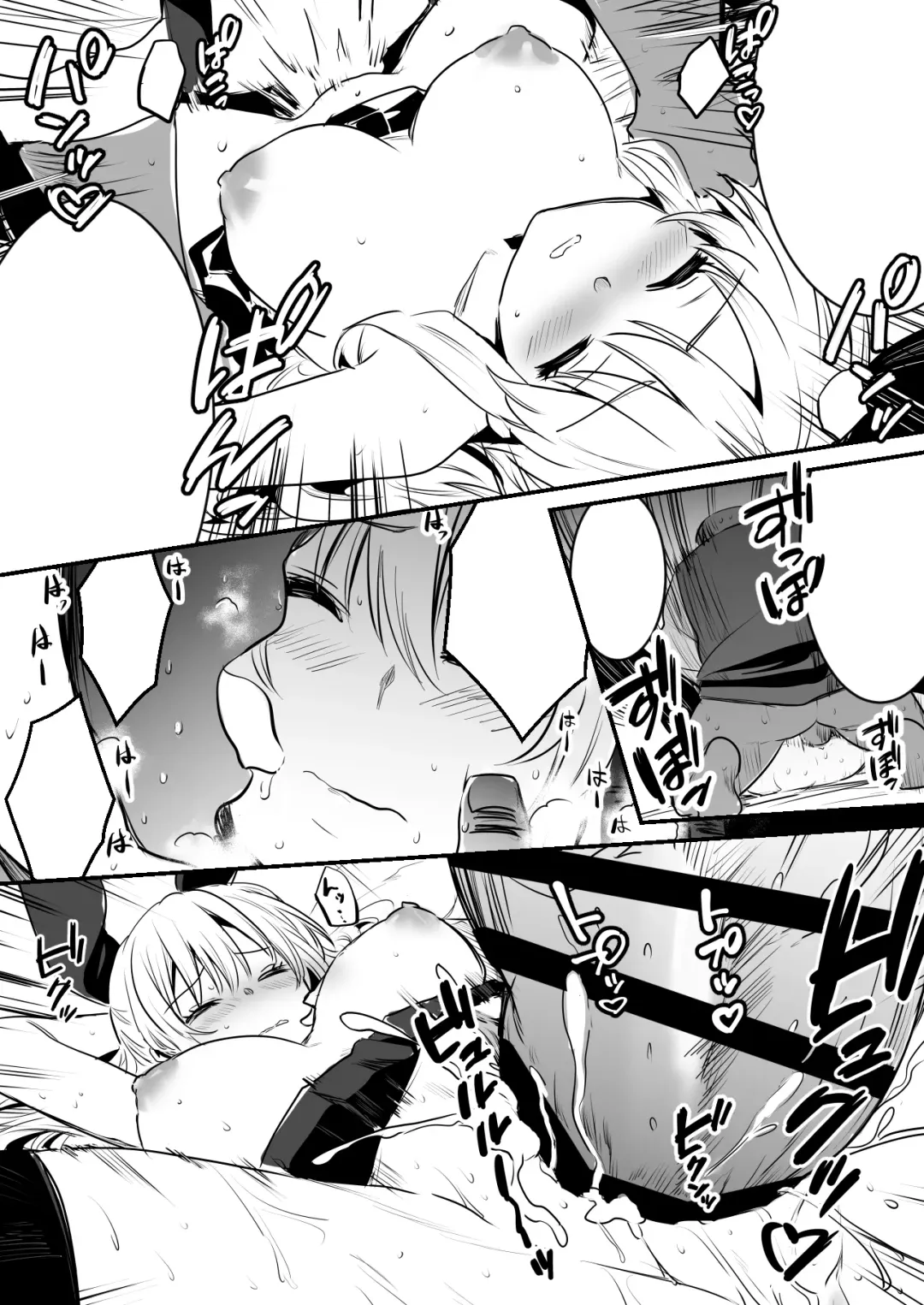 [Lefthand] Boukensha-Chan fanbox 2021.7~2022.10 Fhentai - Page 171