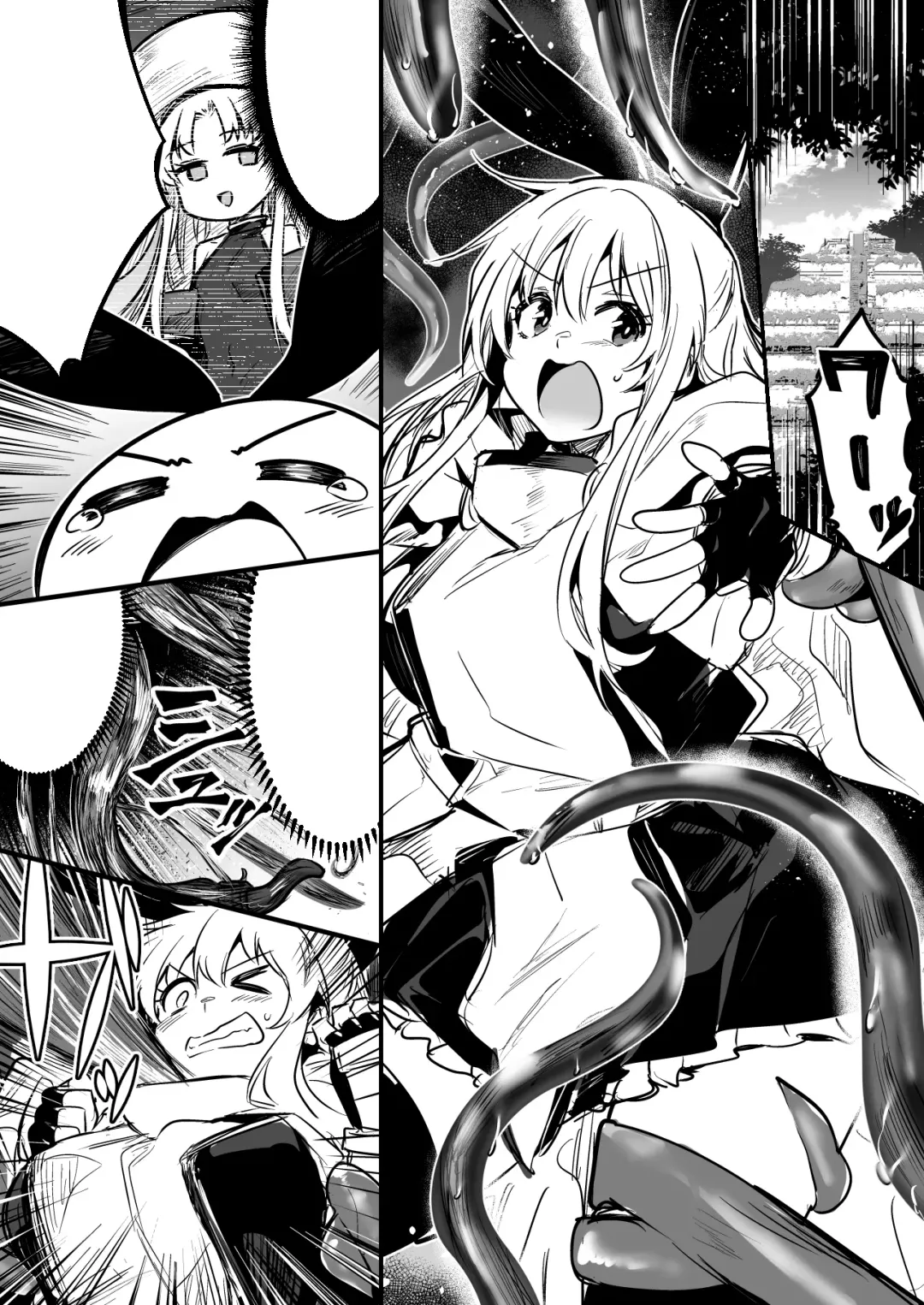 [Lefthand] Boukensha-Chan fanbox 2021.7~2022.10 Fhentai - Page 173